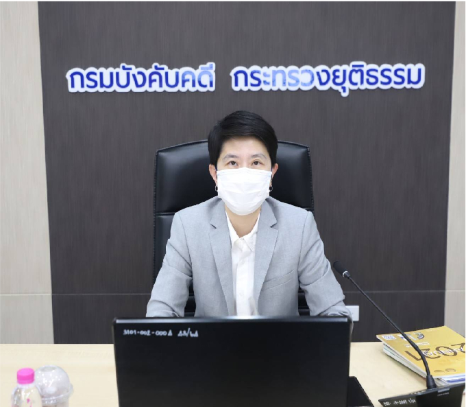 กรมบังคับคดีจัดประชุมคณะทำงานจัดทำหนังสือรายงานประจำปี 2565 ครั้งที่ 4/2566
